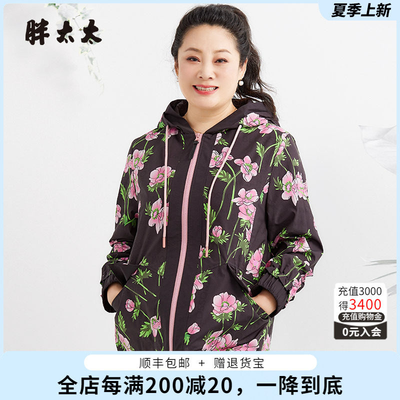 胖太太风衣连帽花朵图案宽松