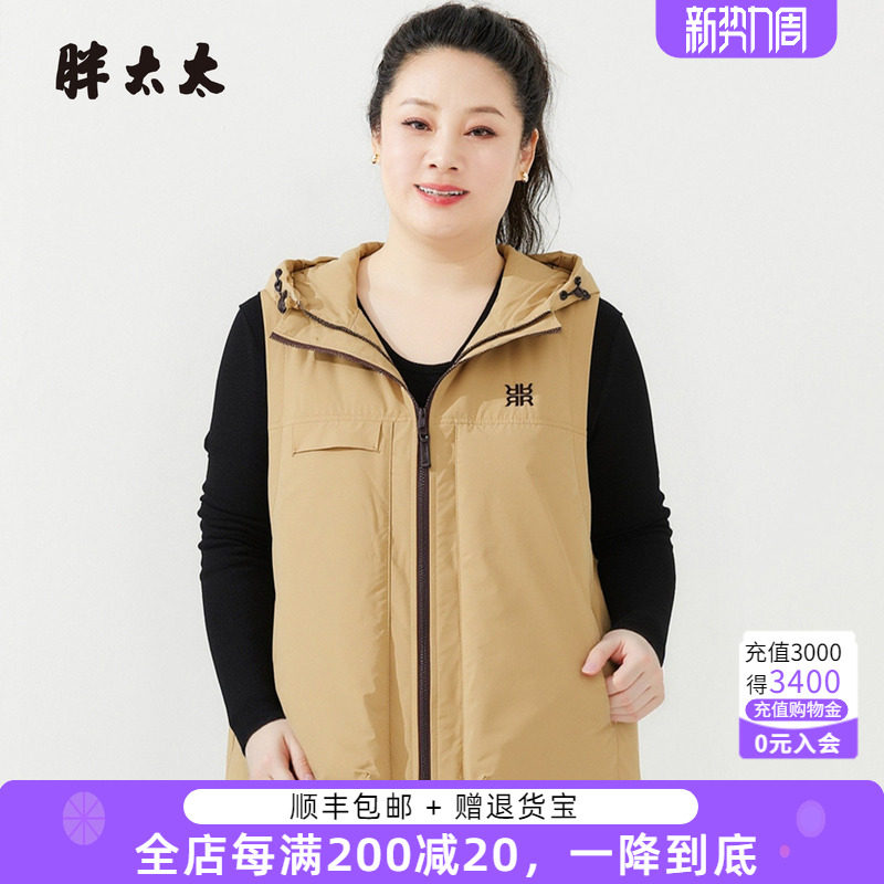 胖太太大码女装连帽工装马甲春款宽松显瘦百搭休闲坎肩825309710