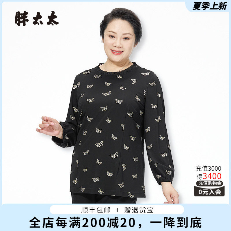 胖太太T恤宽松蝴蝶图案