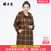 秋冬新款 胖太太大码 女装 格子图案连帽羊毛外套大衣中年823307510