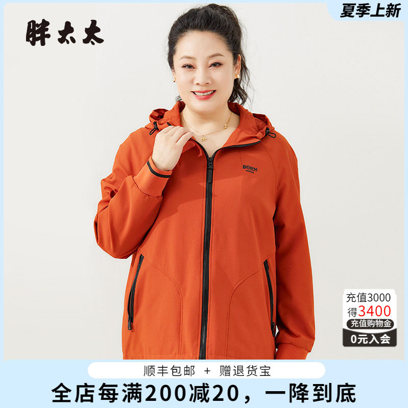 胖太太外套连帽宽松休闲