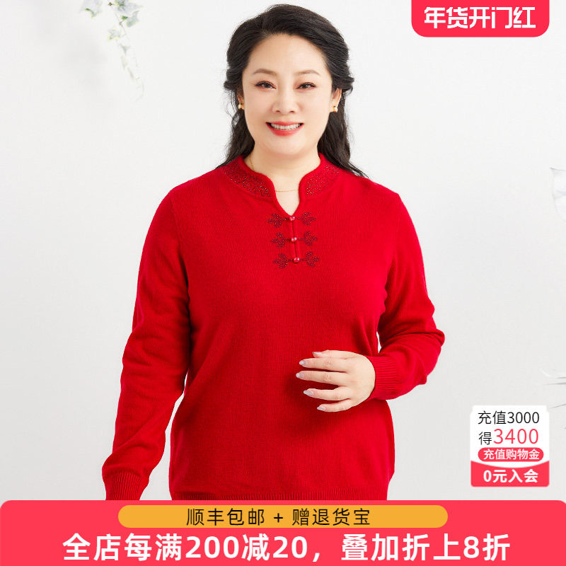 胖太太大码女装秋冬季新款时尚套头V领毛衣休闲舒适潮624300710,女装/女士精品,大码内搭,淘宝优惠券,粉丝福利购,淘宝优惠卷