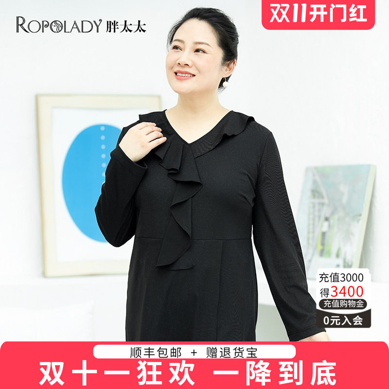 胖太太衬衫薄款职业韩版木耳
