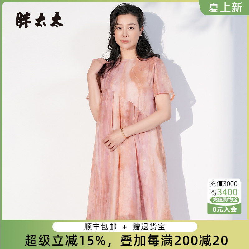 胖太太连衣裙韩版高腰