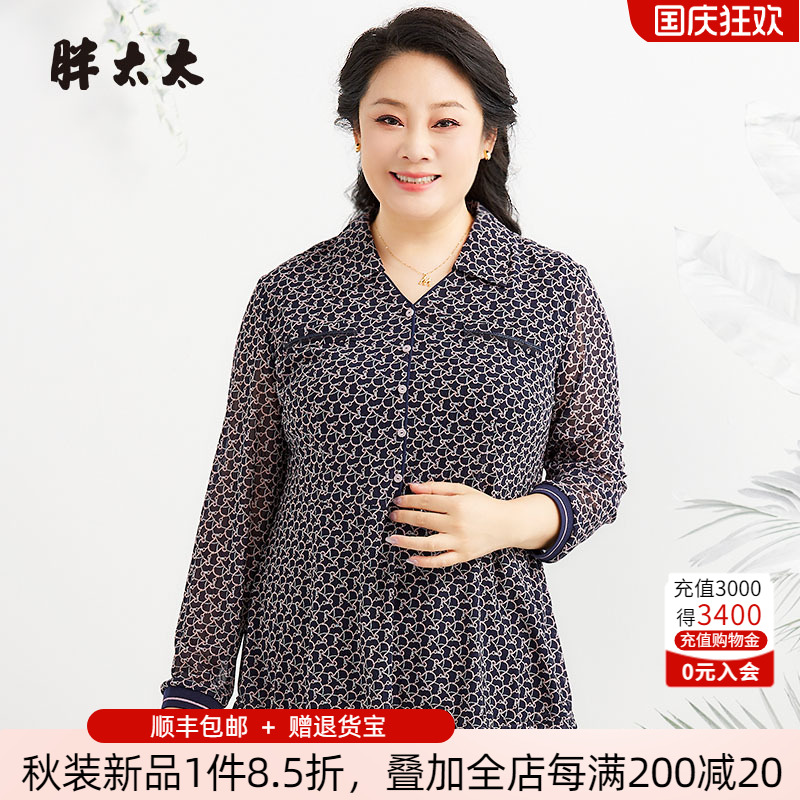职业翻领衬衫胖太太花色图案