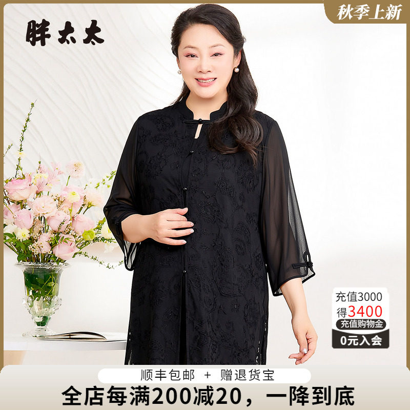 胖太太大码春季新品衬衣