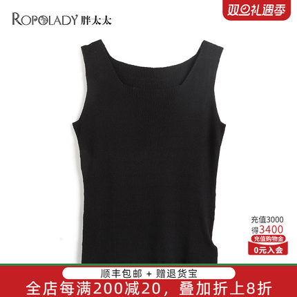 胖太太大妈女装秋冬新品针织打底无袖背心弹力百搭吊带6203BX041