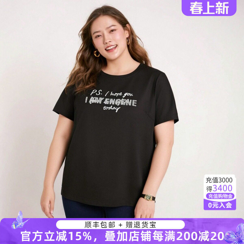 胖太太大码女装夏装新品字母图案上衣短袖T恤宽松舒适潮724210810