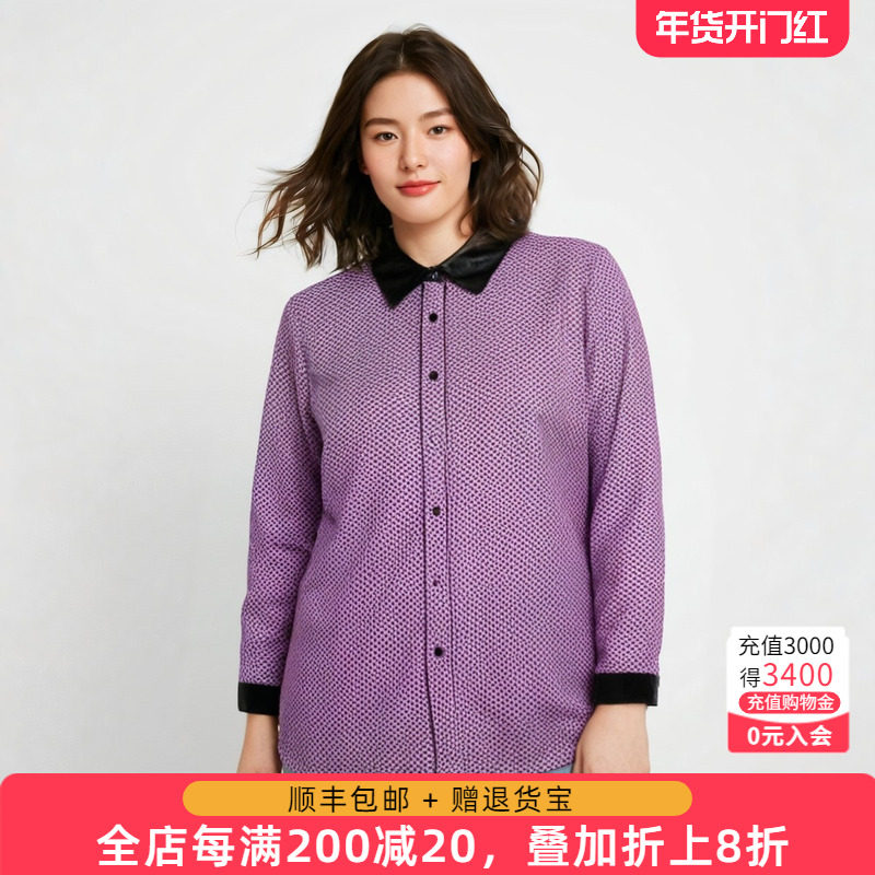 胖太太大码女装春秋新款格子时尚舒适衬衫上衣翻领休闲822383311,女装/女士精品,大码内搭,淘宝优惠券,粉丝福利购,淘宝优惠卷