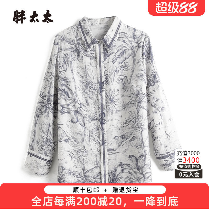 胖太太衬衫中长款