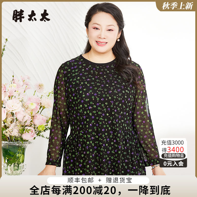 胖太太大码女装春季新品碎花图案休闲长袖T恤宽松小衫潮825220210