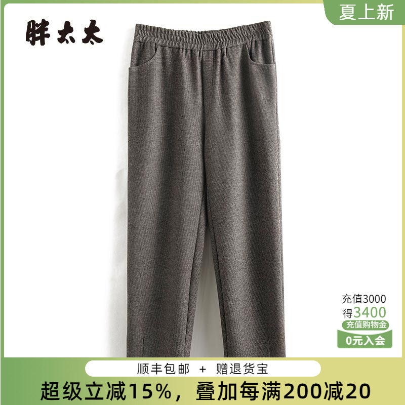 松紧腰休闲裤胖太太格纹
