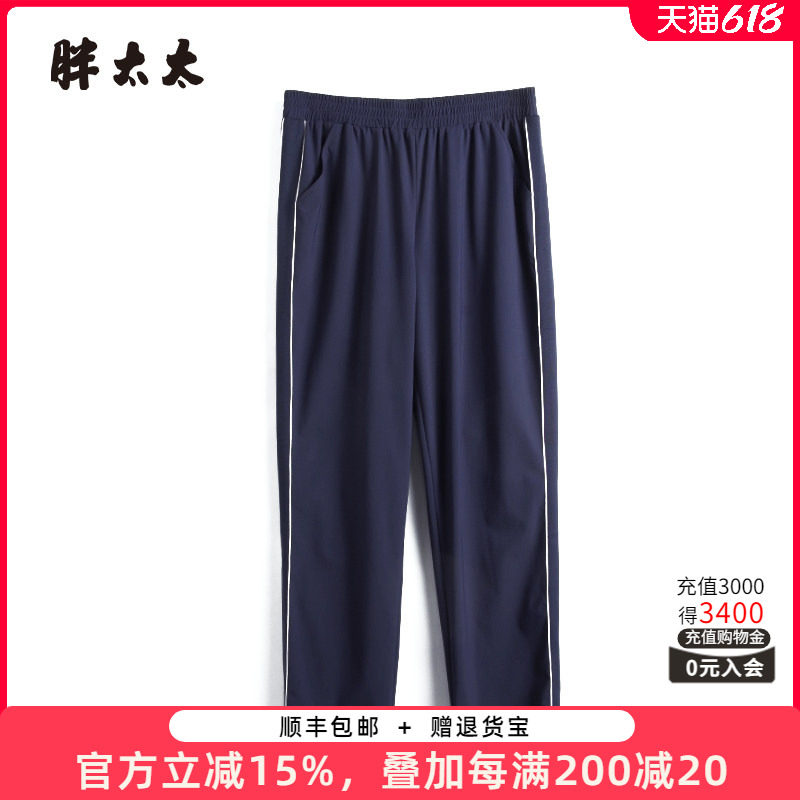 胖太太大码女装夏季新款时尚休闲宽松弹力潮运动长裤323204822