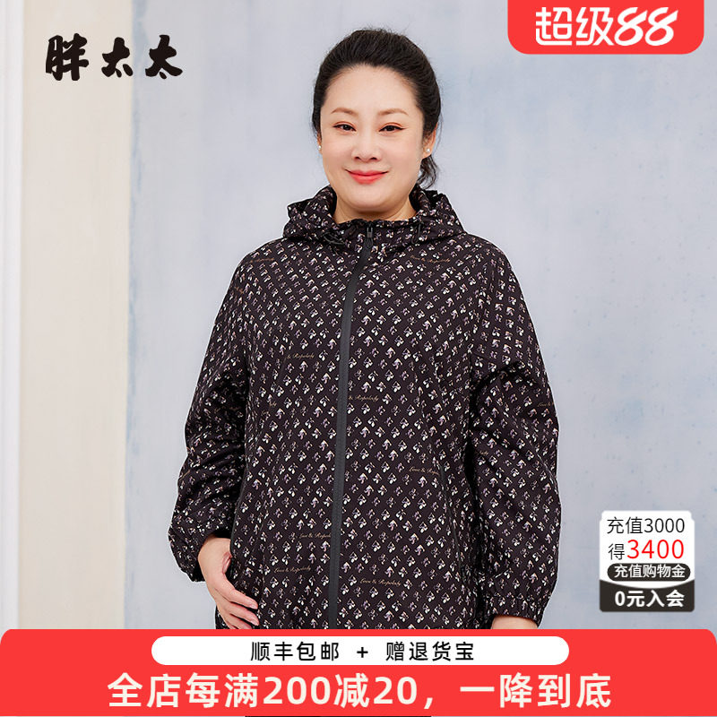 胖太太外套连帽碎花图案宽松