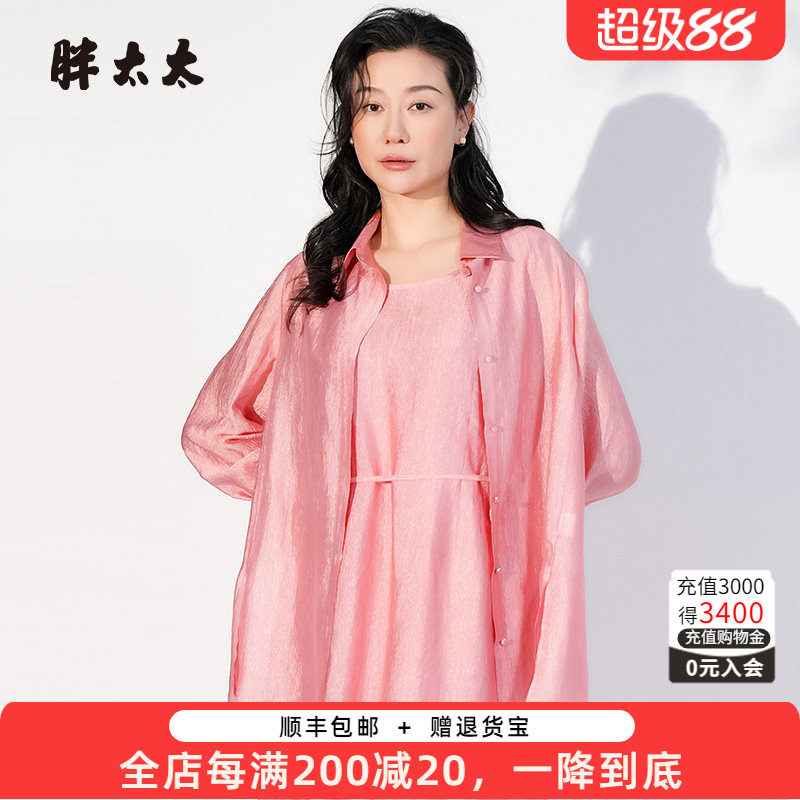 胖太太大码衬衫气质粉色衬肤色