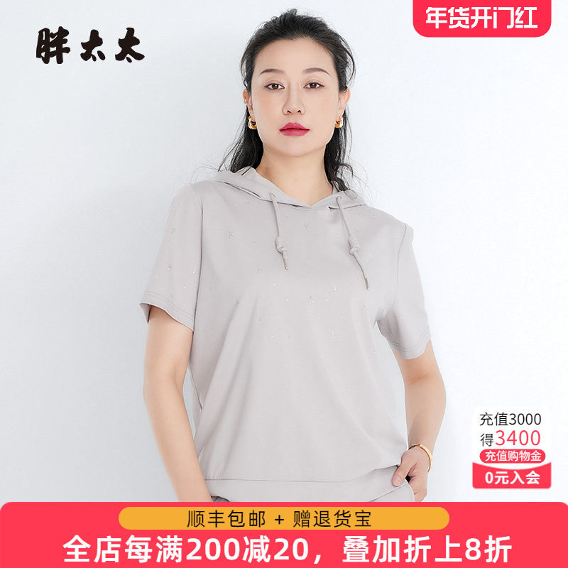 胖太太大码女装夏季新款灰色连帽卫衣上衣T恤薄款短款潮425205010