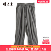 妈妈款 胖太太大码 825215221 休闲裤 松紧腰运动字母长裤 女装 春夏款