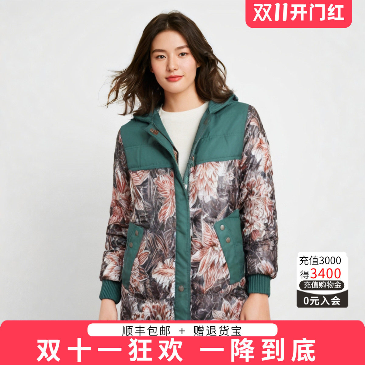 胖太太羽绒服厚休闲宽松花色