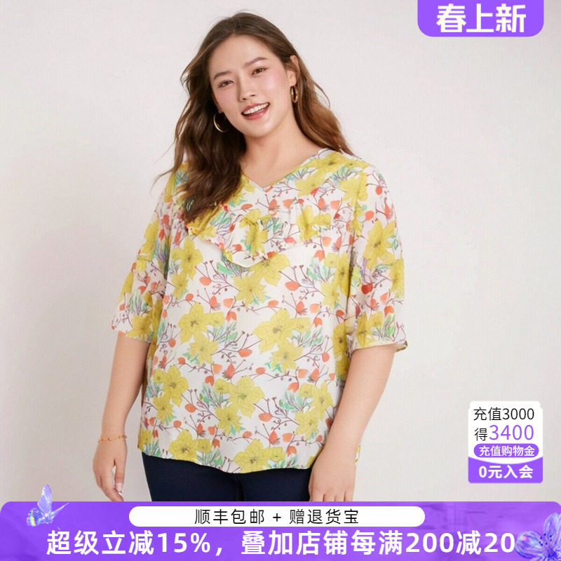 胖太太大码女装夏季新款时尚碎花V领雪纺五分袖圆领上衣822215210