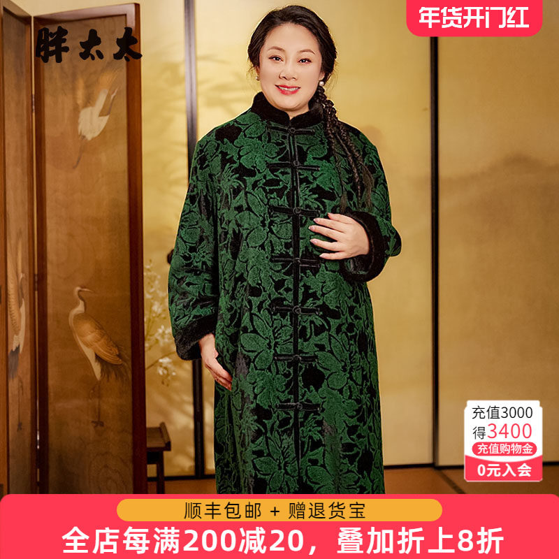 胖太太大码女装韩版冬装新品花色通勤中长宽松大衣外套324306710