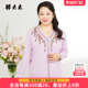 女装 春季 新品 胖太太大码 花朵图案针织开衫 外套打底搭配625200910