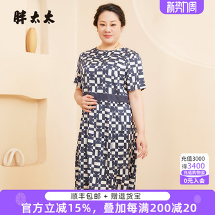 圆领几何图案短袖 胖太太大码 新款 夏季 中长连衣裙潮424216340 女装
