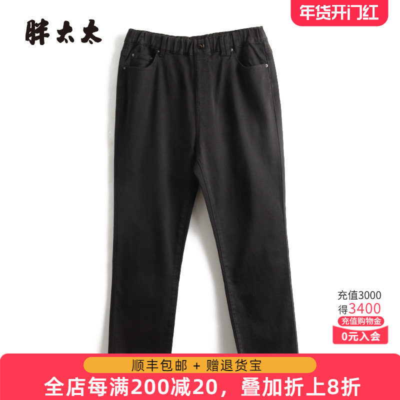 胖太太大码女装夏季新弹力通勤松紧腰加肥加大牛仔长裤424117420,女装/女士精品,大码裤装,淘宝优惠券,粉丝福利购,淘宝优惠卷