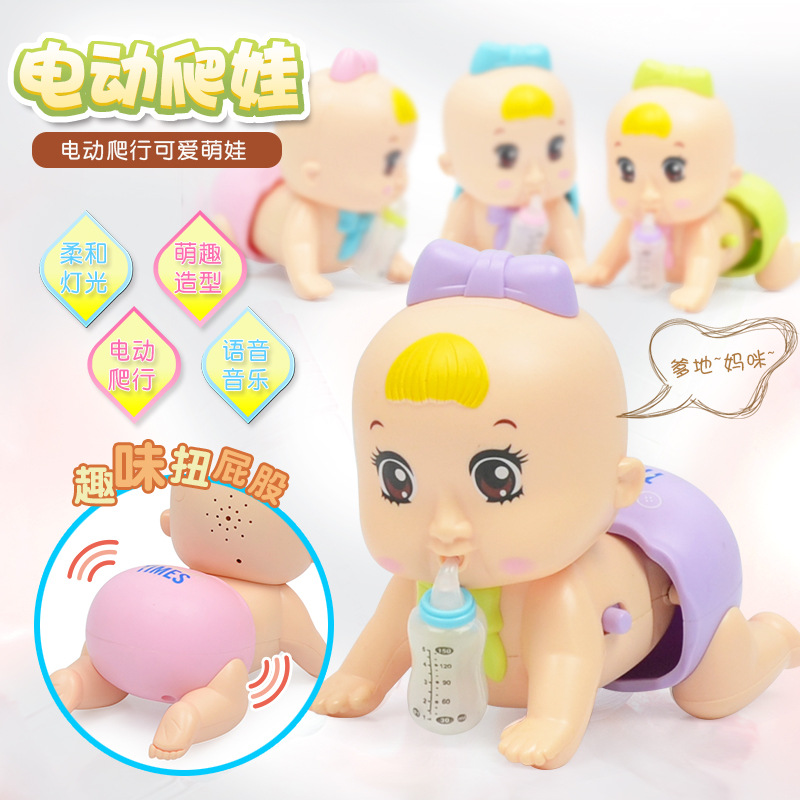 宝宝学爬行玩具婴儿爬娃引导幼儿爬爬3个月抬头练习训练6娃娃神器