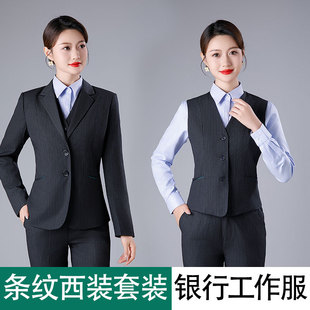 农行工作服女西装 工装 套装 职业装 农业银行行服 制服外套大码 新款