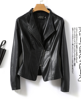 羊皮外套女短款黑色修身加大码海宁真皮2025秋冬新品绵羊皮女皮衣