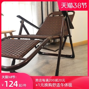 藤编躺椅折叠午休藤椅午睡阳台家用可折叠老人休闲靠椅懒人靠背椅