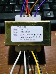 EI变压器57*30足功率20VA 220V/双15V0.25A双12V0.25A 9V0.5A