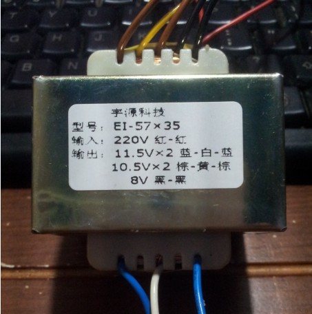 多媒体功放有源音箱变压器EI57*35 25W220V转双11.5V 双10.5V单8V