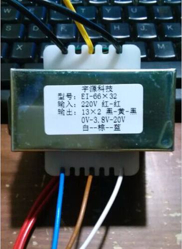 电脑音箱40W220V转双13V,0V-3.8V-20V,音响 多媒体 低音炮变压器