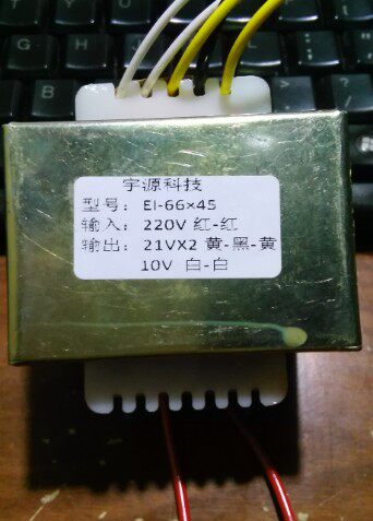 220V转21V×2/1,10V 多媒体全铜线 汕头宇源牌变压器
