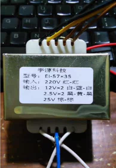 多媒体功放有源音箱变压器EI57*35 25W220V转12V&times;2 3.5&times;2单25V