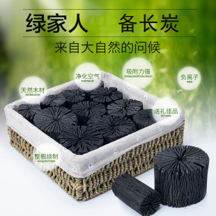 绿家人活性炭祛甲醛木炭吸味竹炭包新房装 修急入住家用备长炭