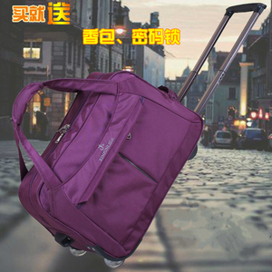 时尚男女旅行包拉杆包可折叠牛津布手提行李包袋登机拉杆箱包防水