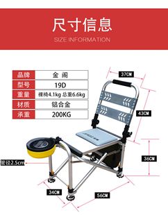 免邮 金阁钓椅19D钓凳钓椅钓台二合一钓椅可升降多功能折叠椅