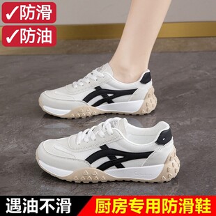 回力厨房防滑工作鞋女款 后厨专用软底防滑鞋 防水防油厨师鞋 久