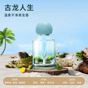 栀子花车载香薰汽车香水车用高级感香氛持久留香车内除异味