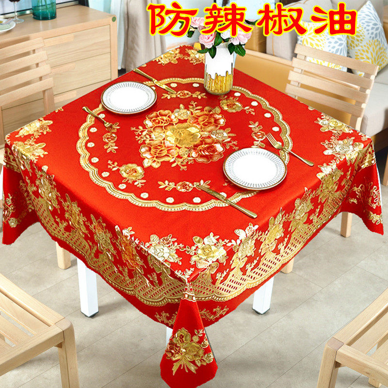 桌布防水防烫防油免洗正方形八仙桌台布欧式PVC塑料麻将桌盖布