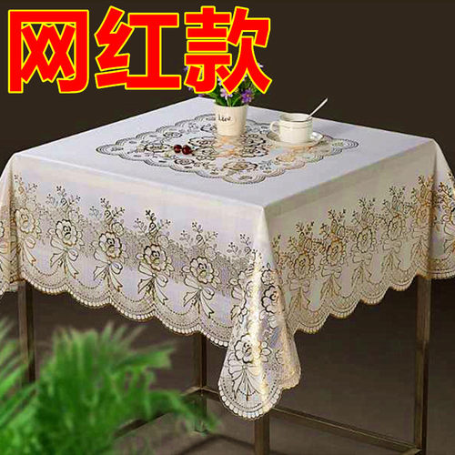 正方形桌布 防水防油防烫免洗加厚PVC桌布八仙桌台布麻将桌盖布
