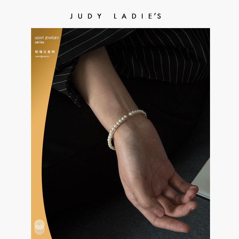 judy轻珠宝系列 洛丽塔开口珍珠手镯 女14K包金 天然淡水珍珠首饰