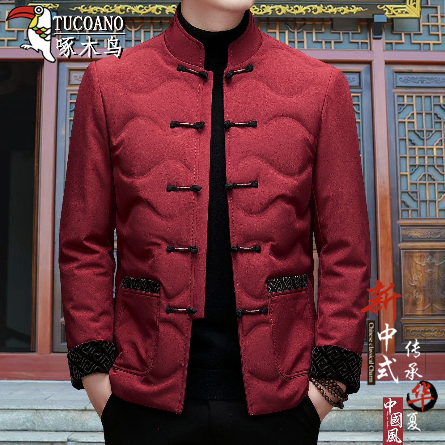 啄木鸟男士冬季唐装羽绒服新式中国风盘扣立领中山装外套宴会礼服,男装,唐装,淘宝优惠券,粉丝福利购,淘宝优惠卷
