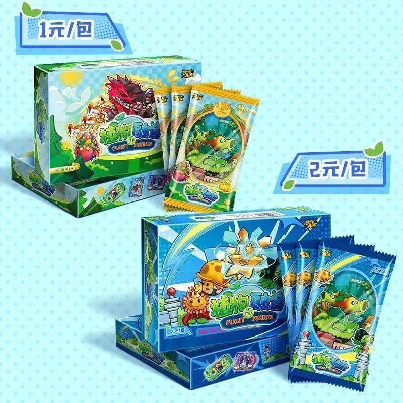 植物大战僵尸收藏卡片植物融合卡包游戏周边稀有卡牌儿童礼物玩具