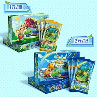 植物大战僵尸收藏卡片植物融合卡包游戏周边稀有卡牌儿童礼物玩具
