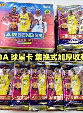 米卡NBA球星卡第一弹风之子帕碎冰折射篮球周边男生礼物收藏卡片