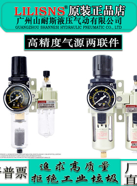 山耐斯油水分离器减压AC2010-02/AC3010-03D/AC4010-04D自动排水