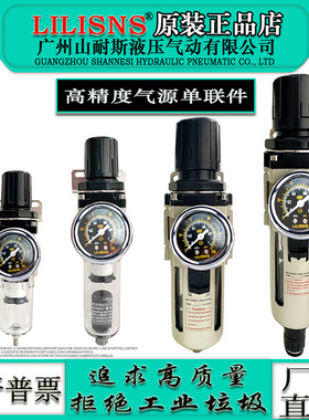气动单联件AW2000-02调压阀过滤器AW3000-03 4000 5000-10D减压阀